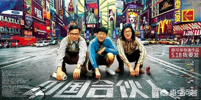投名状导演