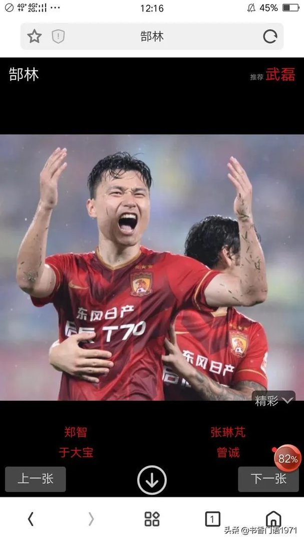 中超可以开赛吗？