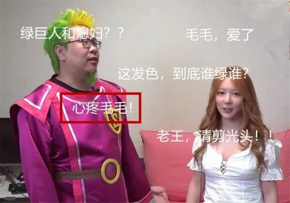 《炉石传说》王师傅离婚是怎么回事 王师傅离婚是真的吗