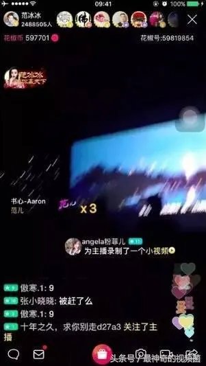 杨幂被赶出机场,大家怎么看?