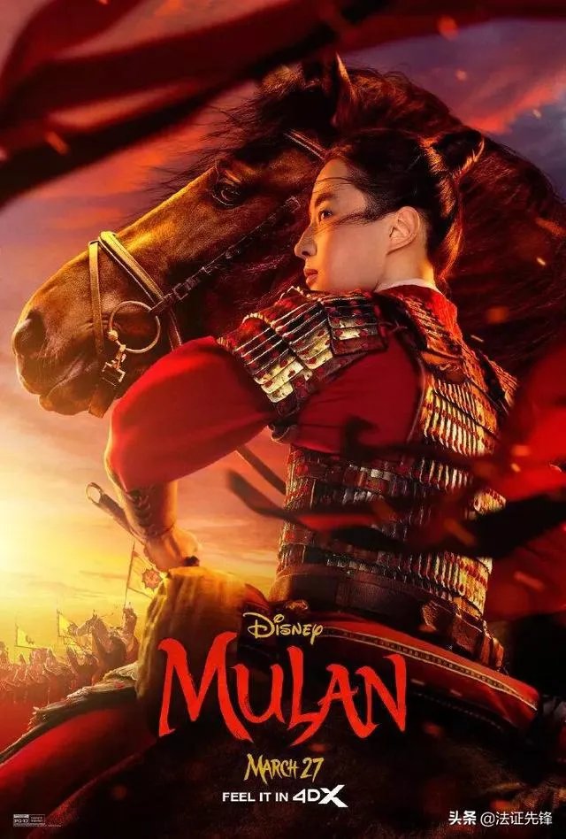 你对《花木兰》全球撤档怎么看?