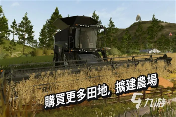 农场小游戏有哪些好玩推荐2021 人气农场小游戏前十名排行榜