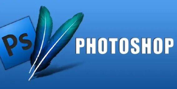 photoshop免安装版