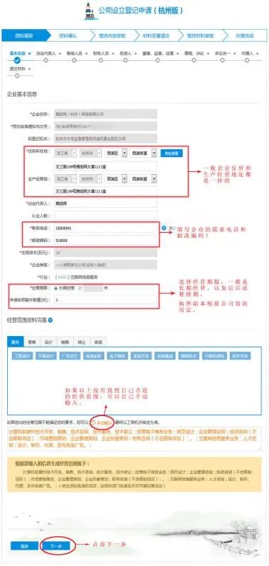 中国行政区划重大调整2020年