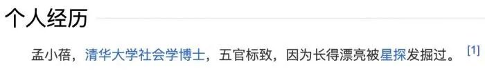 李健妻子孟小蓓个人资料简介 与妻子近况出游照片