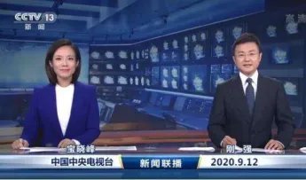 央视新闻又迎新人,这位新主播有何工作背景?