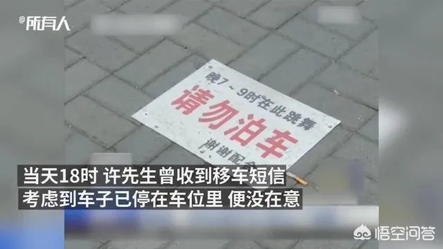 广场舞大妈为争地盘用铲车铲走轿车腾地，你怎么看？