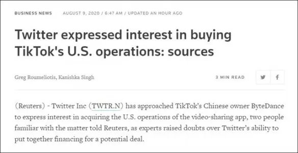 推特与TikTok就潜在合并进行谈判 推特与TikTok谈判