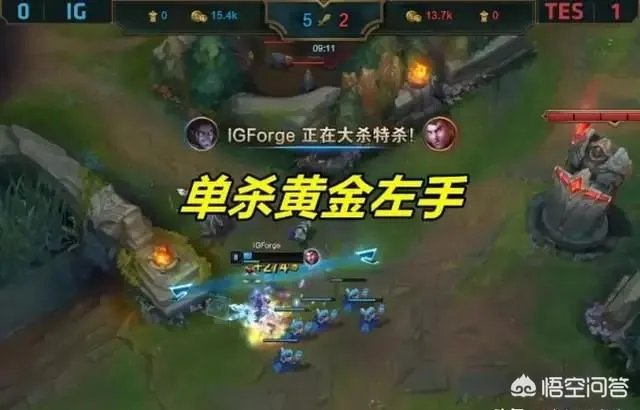 IG战胜TES,替补中单成唯一没有应援礼物选手,尴尬左顾右盼,什么情况?