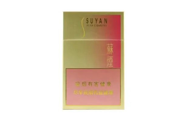 苏烟全部系列价格表 苏烟多少钱一包