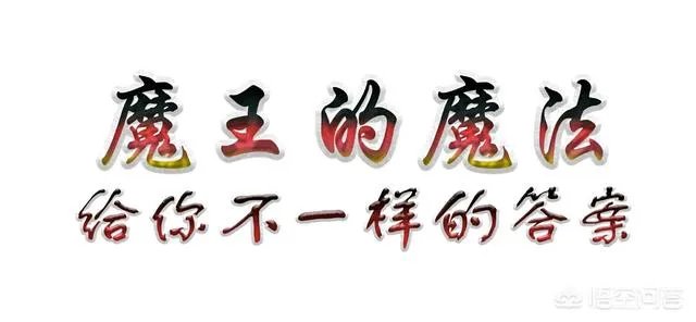 为什么意大利没进世界杯?