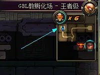 罗特斯的卵在哪(任务怎么做)