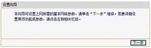 19216811登陆页面