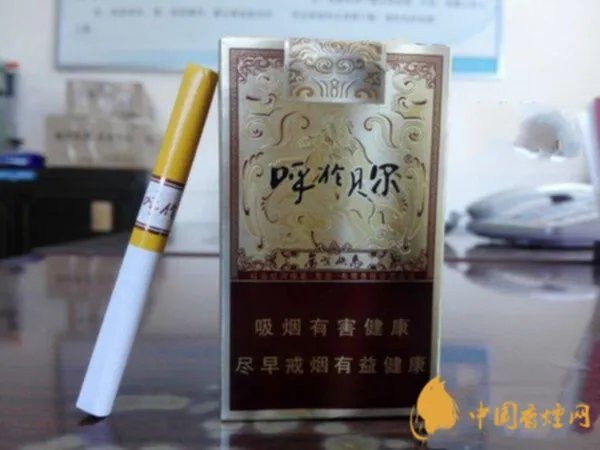 呼伦贝尔香烟多少钱一盒 呼伦贝尔香烟价格表图大全