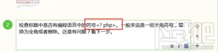 关于百度云“服务器有点儿忙,稍候重试一下吧”的解决办法