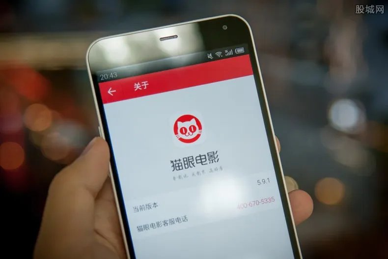 猫眼宣布退票政策 快来看看怎么操作