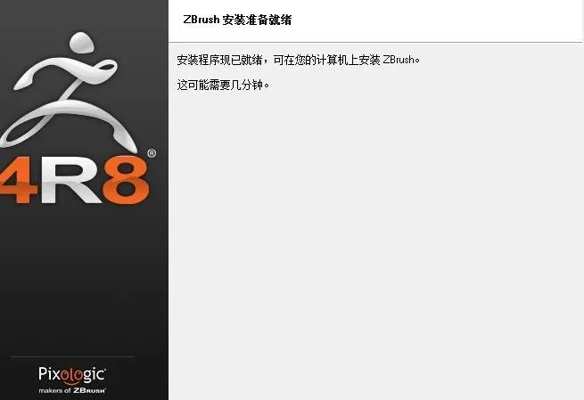 zbrush3.1