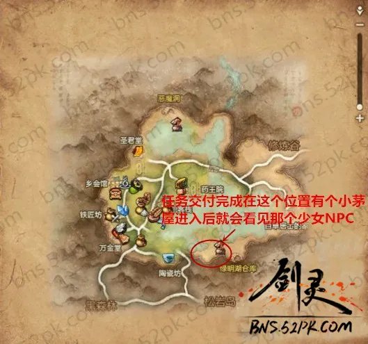 剑灵奇怪的少女任务详解及奖励获取方法