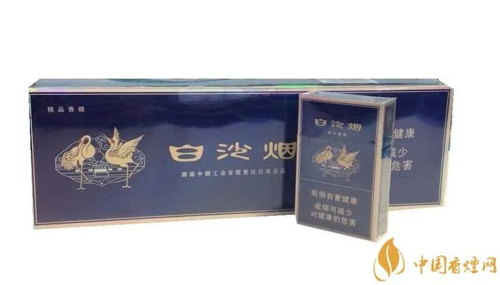 和牌香烟价格表和图片和牌香烟价格大全