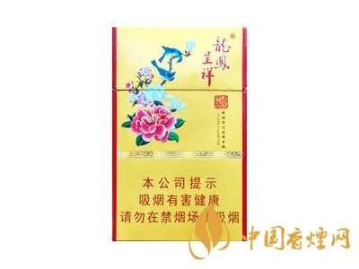 龙凤呈祥香烟价格表和图片一览 龙凤呈祥烟多少钱一包