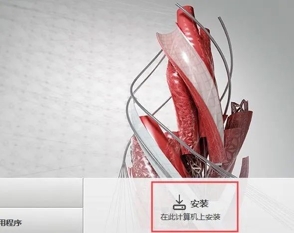 autocad2010