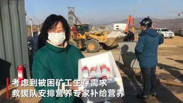 山东金矿井下已发现12名矿工,每日输送营养液能否提供足够能量?