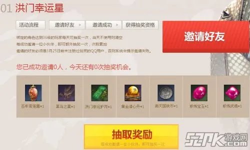《剑灵BNS》寻找失散的洪门兄弟 百分百拿88金马尾辫！