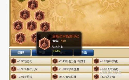s5辅助通用符文 s5赛季辅助通用符文搭配（2）