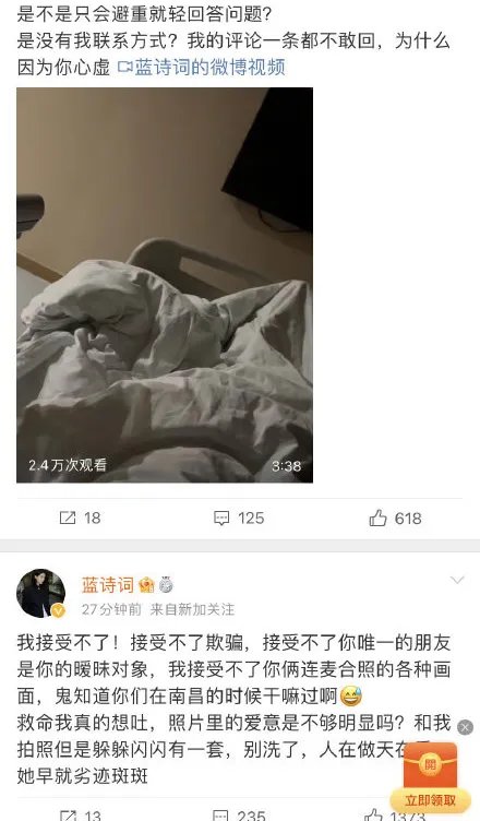 刘大拿个人资料,刘大拿是男的女的?