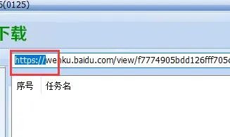 冰点下载器