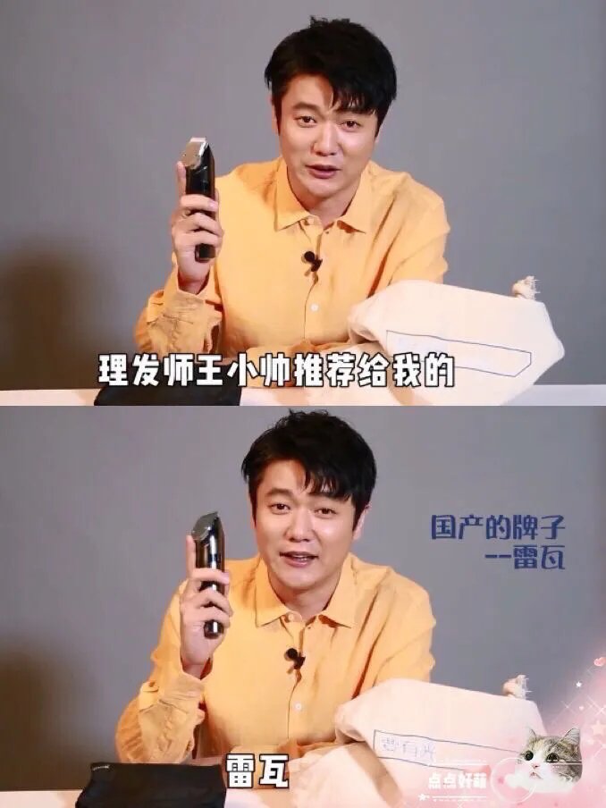 6款家用理发器测评!让自己成为tony老师