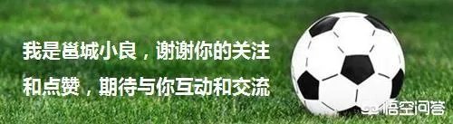 国足输给伊朗以后状态如何?他们在回国的飞机上会做什么?