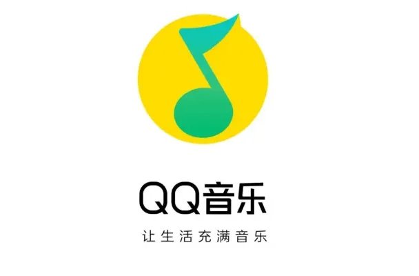 十大音乐软件排行榜,QQ音乐排第一,咪咕音乐上榜