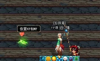 罗特斯的卵在哪(任务怎么做)