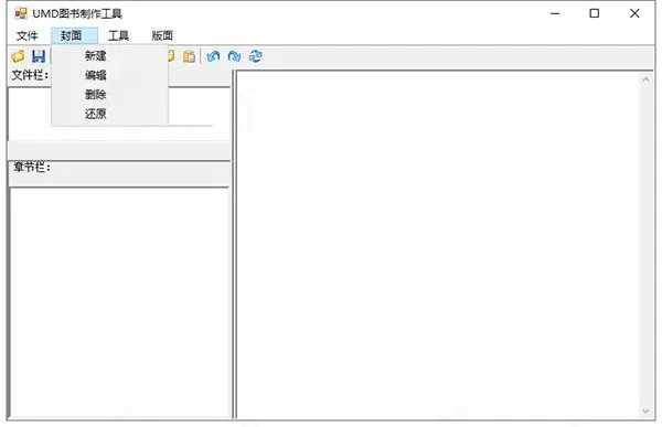 xbookmaker