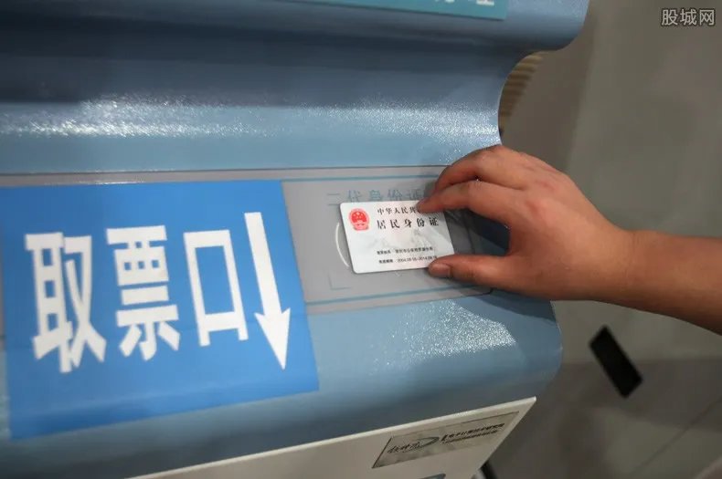 拒检票气哭乘务员 乘坐高铁有权拒绝检票吗？