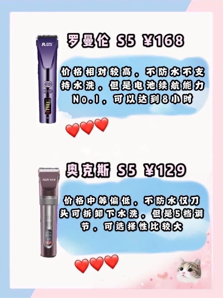6款家用理发器测评!让自己成为tony老师