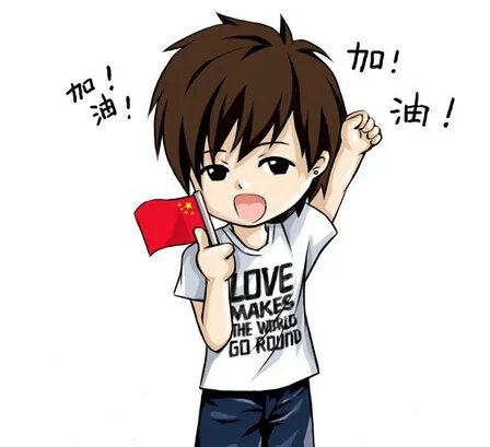 贝志成是谁？