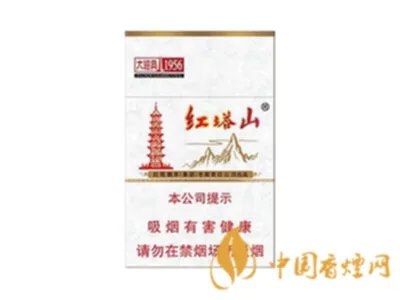 红塔山香烟价格表图片一览 红塔山香烟品种大全