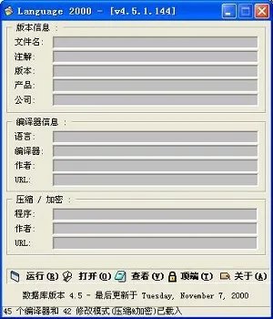 language.exe