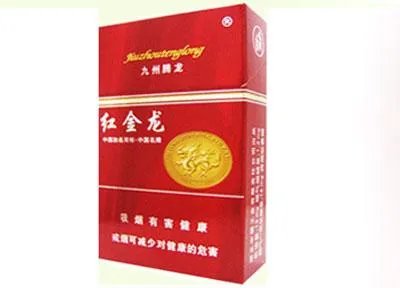 红金龙香烟价格表大全2022最新价格