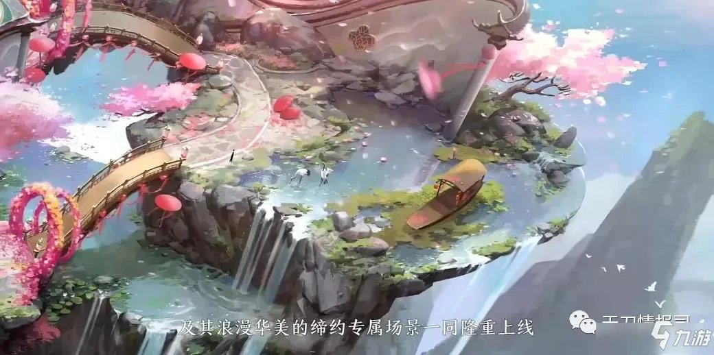 《天涯明月刀》情缘系统怎么玩 情缘系统玩法大全