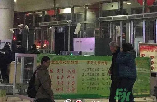求职不顺车站长跪是怎么回事?求职的技巧有哪些?