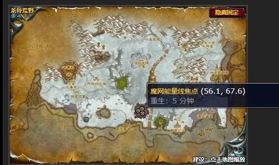 魔兽世界森林上空任务怎么做