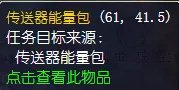 魔兽世界怀旧服不太谦虚的提议怎么做