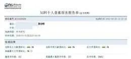 中国知网论文怎么查重(查重操作流程几步搞定)