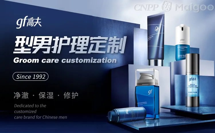 碧欧泉适合什么年龄？碧欧泉属于什么档次
