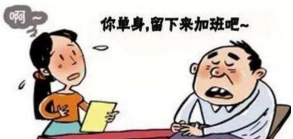 25岁还单身面试为什么被刷？