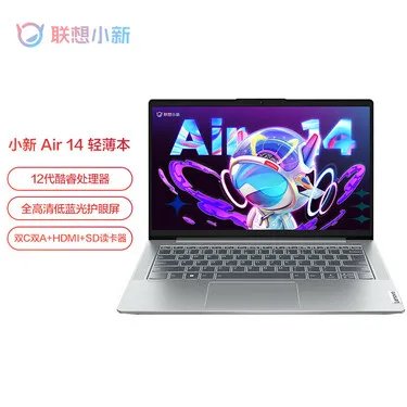 联想和戴尔的哪个好？联想还是戴尔好？联想和戴尔的区别
