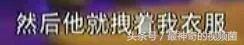 杨幂被赶出机场,大家怎么看?